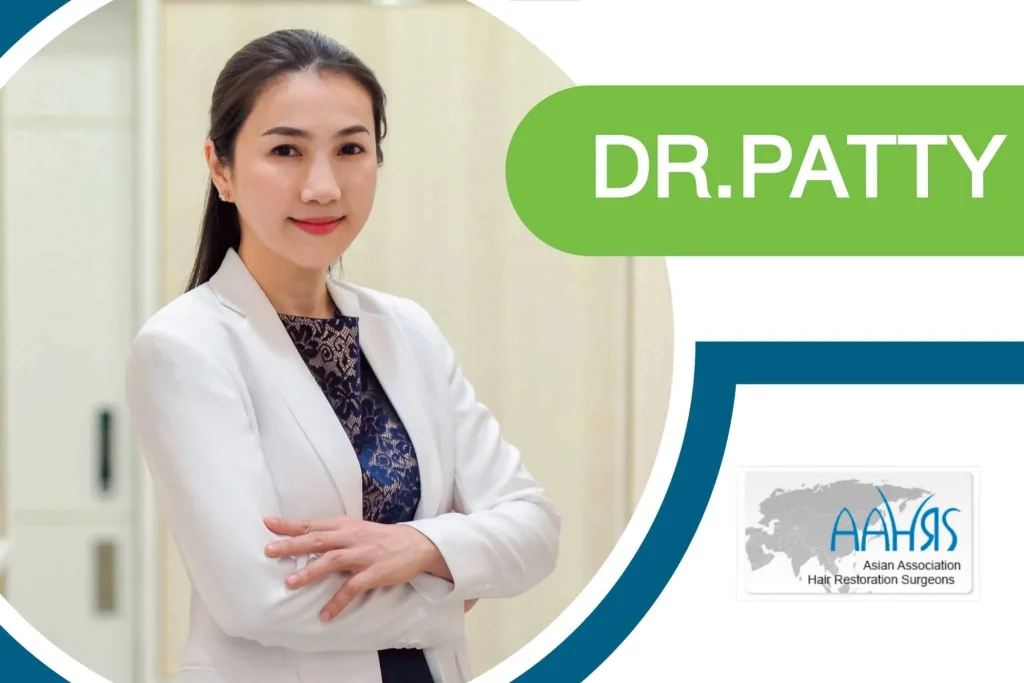 คุณหมอแพตตี้ Hairtran Clinic