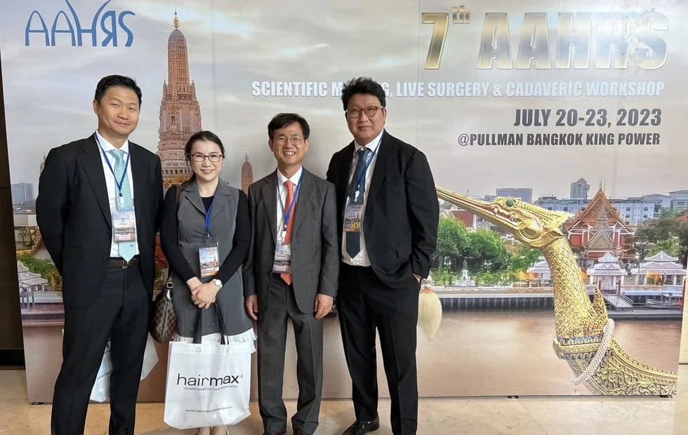 งานประชุม AAHRS ครั้งที่ 7