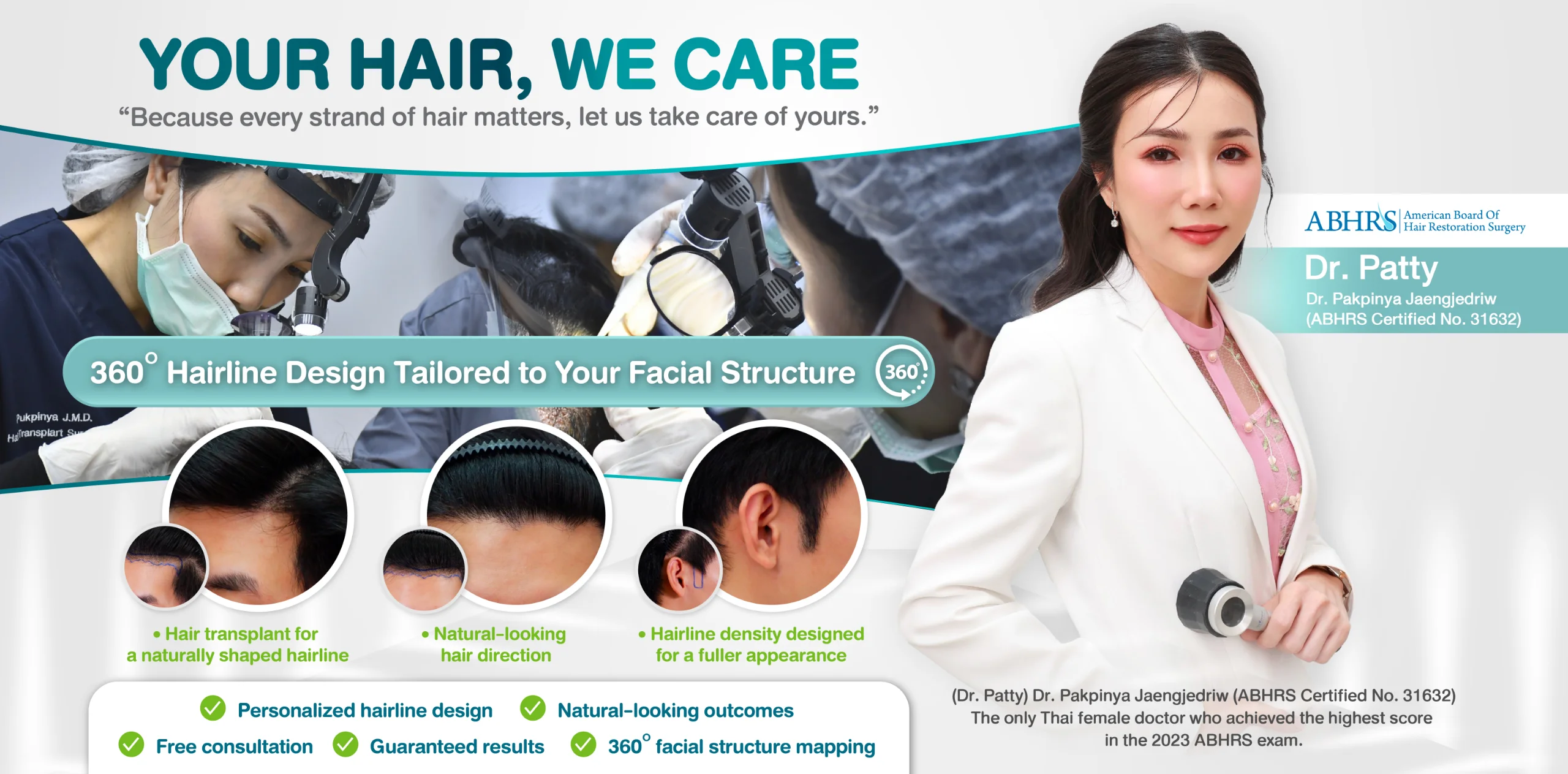 Hairtran Clinic ปลูกผมถาวร