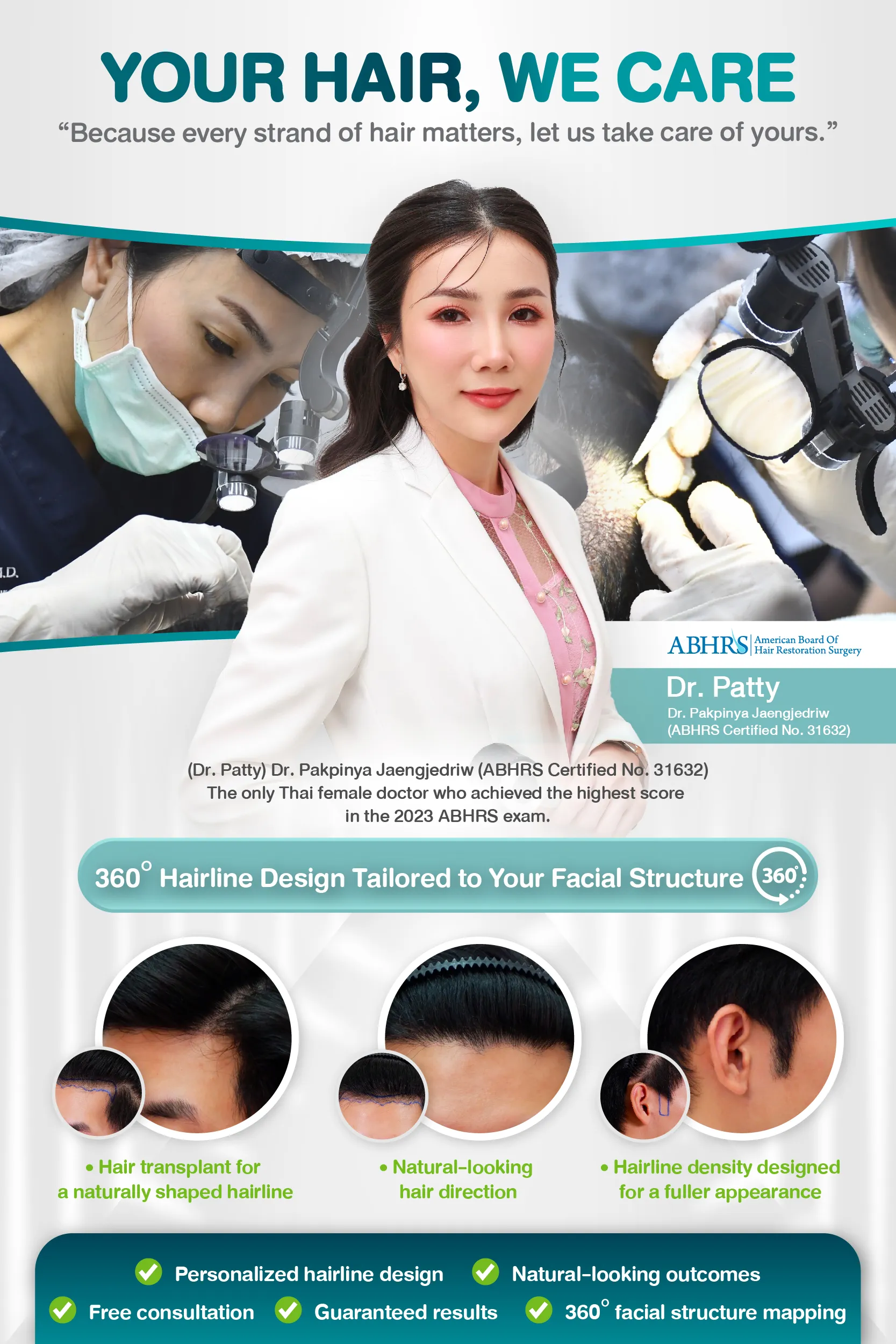Hairtran Clinic ปลูกผมถาวร