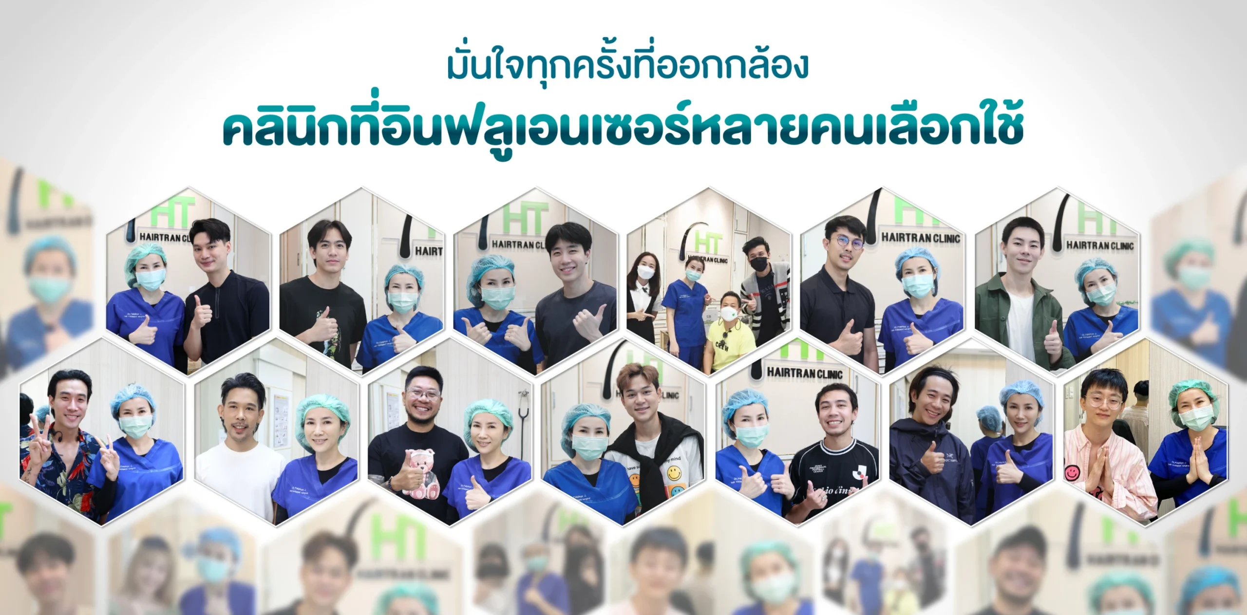 รีวิวปลูกผม