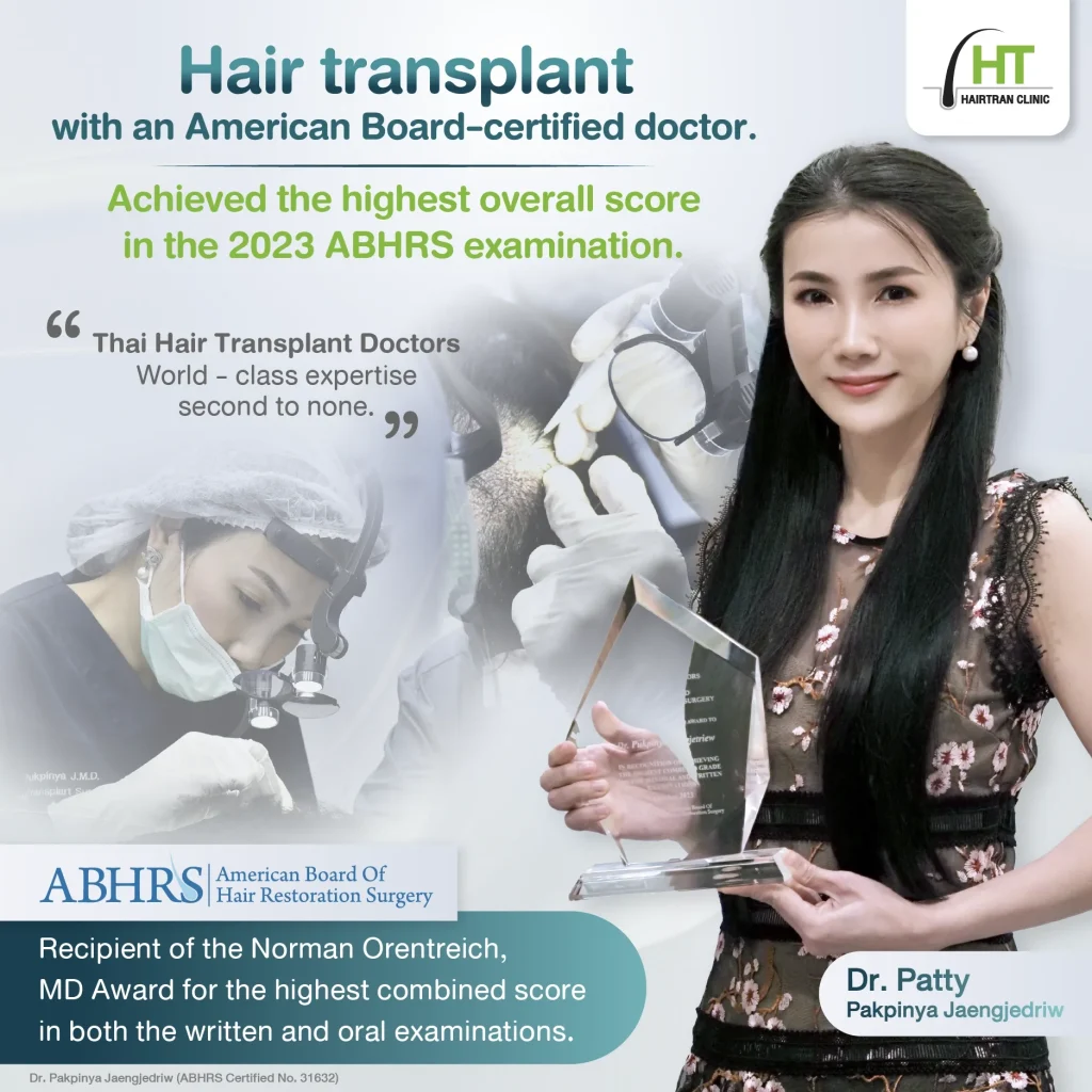 Dr. Patty ABHRS and ISHRS Certification