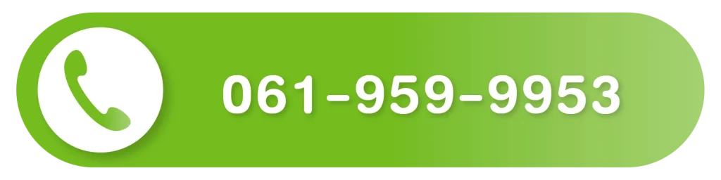 เบอร์โทร Hairtran Clinic
