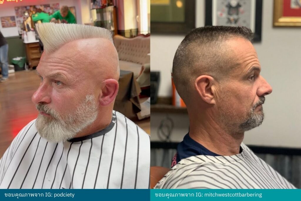 Flat Top ผมทรงสั้น