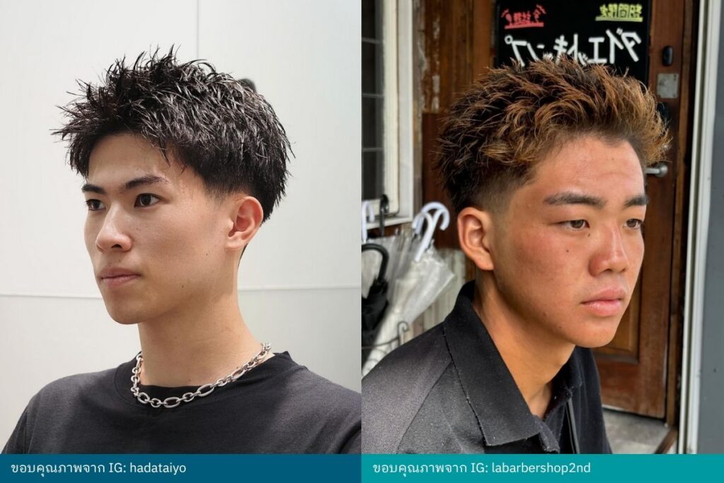 Short Spiky ทรงผมเท่ๆ