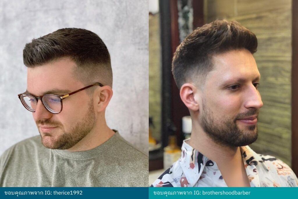 ทรงผมผู้ชาย 2025 Short Quiff