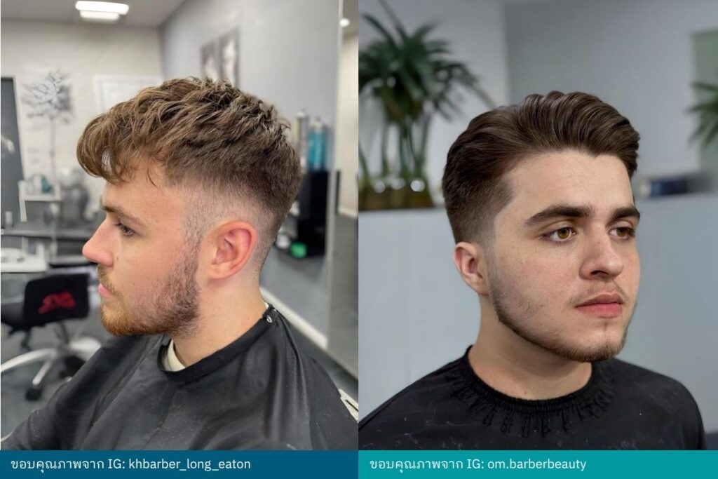 ทรง Low Fade ทรงผมเฟดต่ำ ผู้ชาย