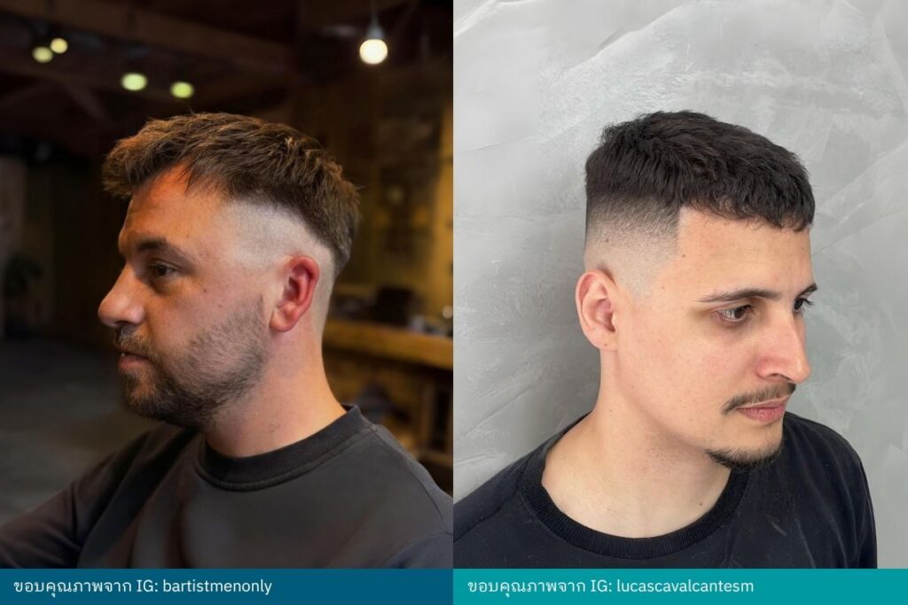 Mid Fade ทรงผมเฟด