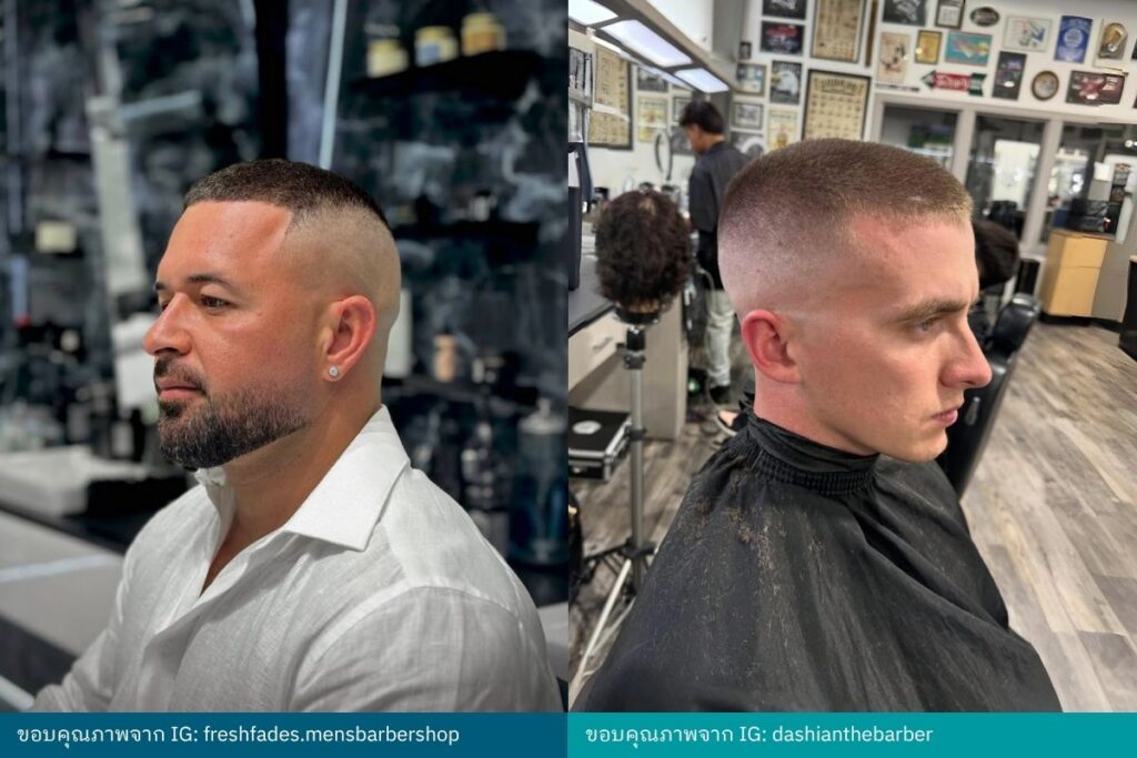 Skin Fade ตัดผมสั้น