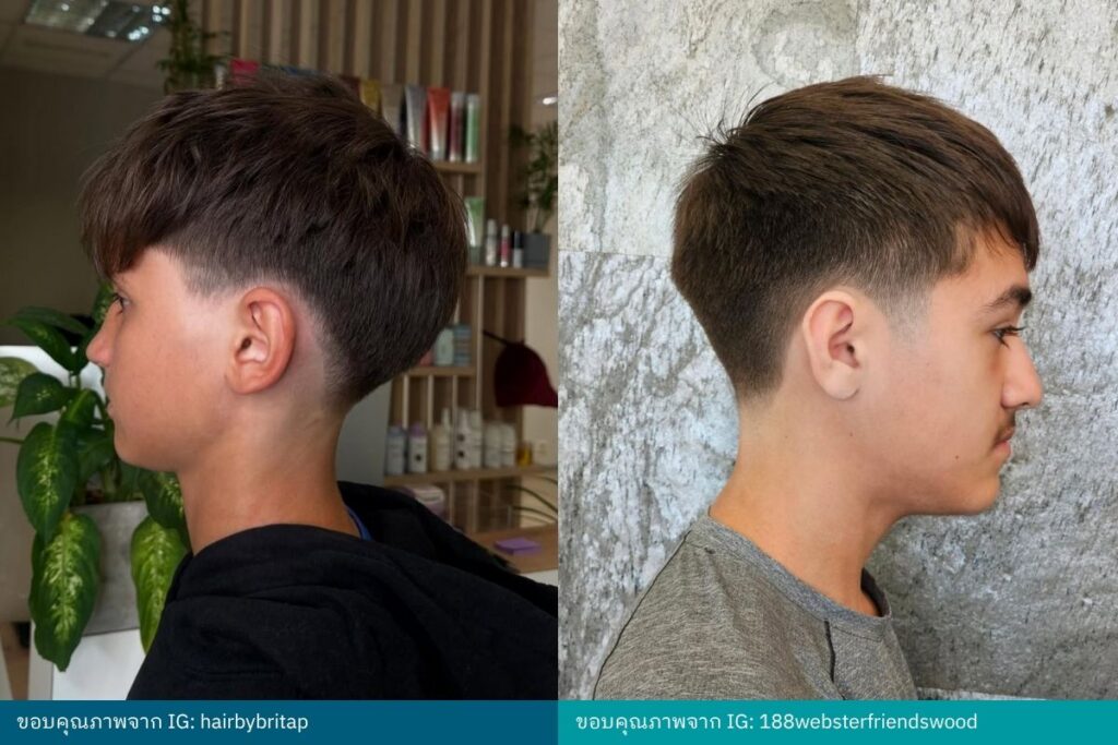 Low Taper ทรงผมผู้ชาย ไล่ระดับต่ำ