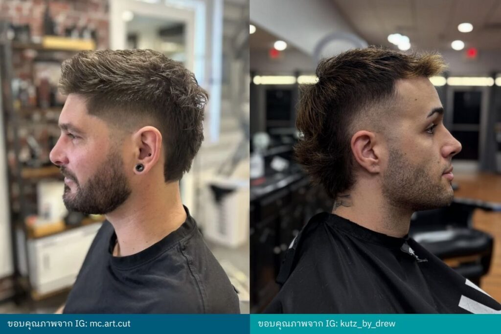 Burst Fade ทรงเฟด ทรงผมผู้ชายหน้ากลม