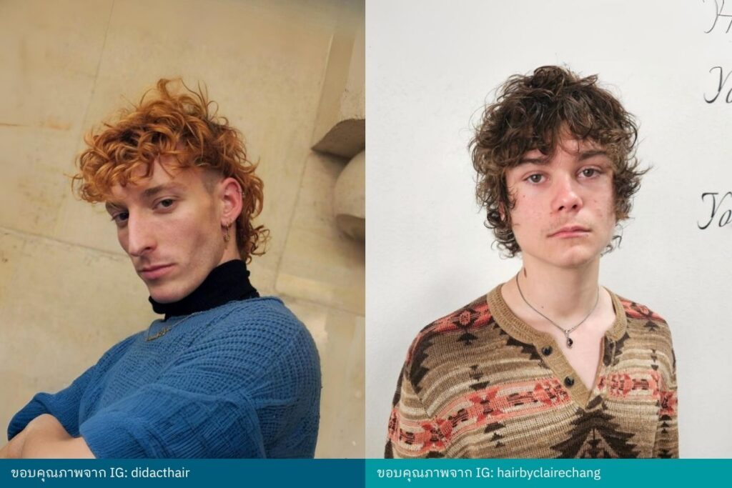 ทรงผมเท่ๆ เซอร์ๆ Shaggy Hair