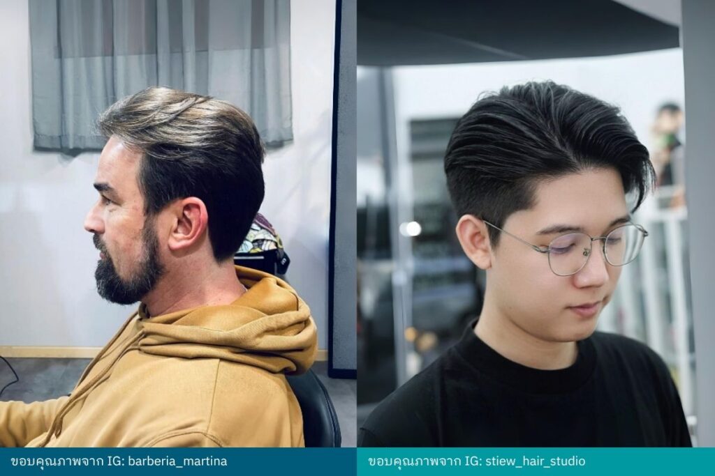 Comma Hair ทรงผมผู้ชายหน้ากลม คอมม่าเกาหลี