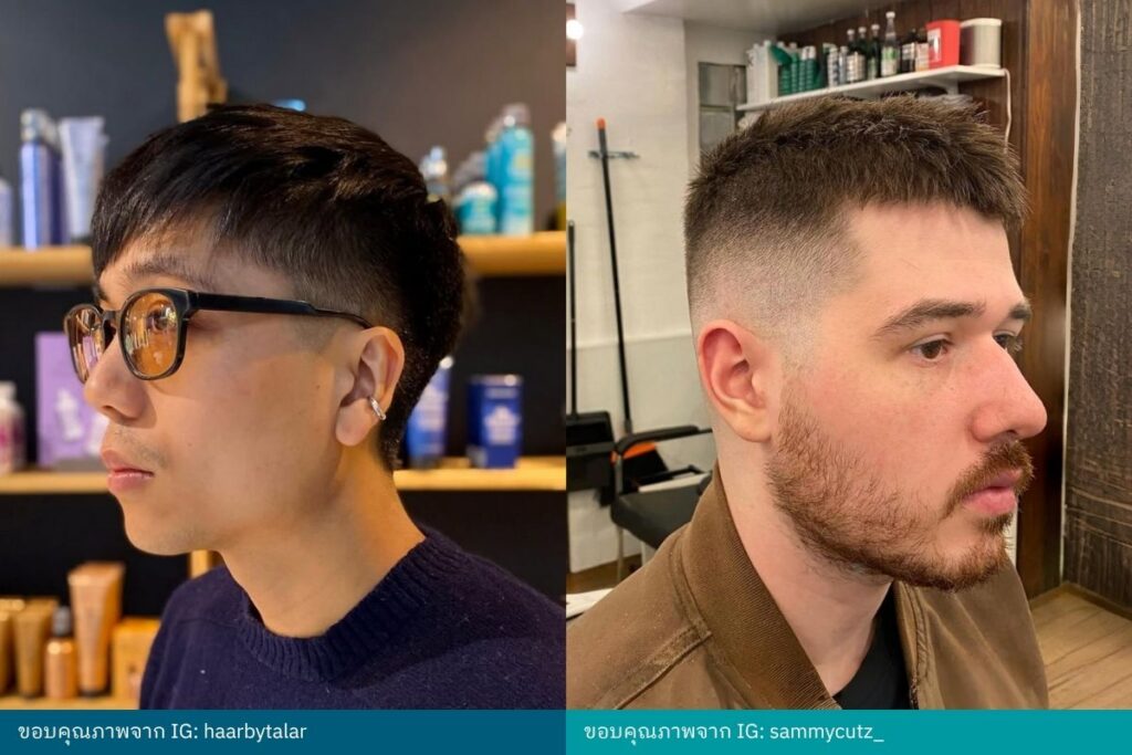 Textured Crop ทรงผมผู้ชายสั้นๆ