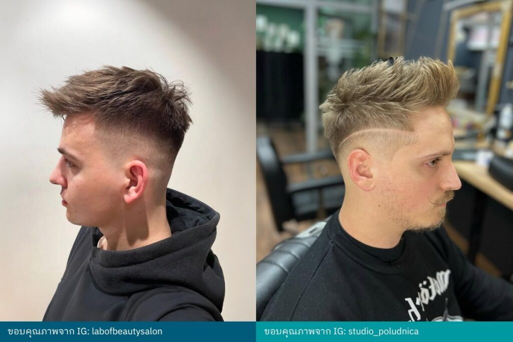 Quiff ทรงผมผู้ชาย