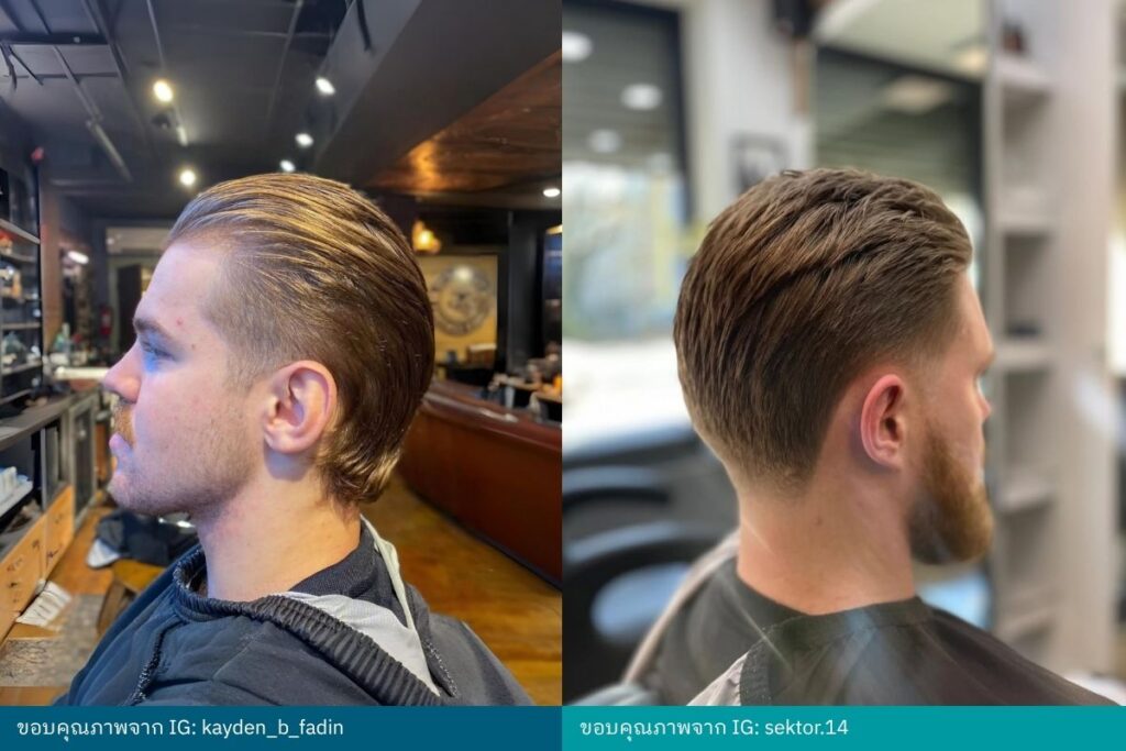 Slicked Back ทรงผมเท่ๆ ผู้ชาย