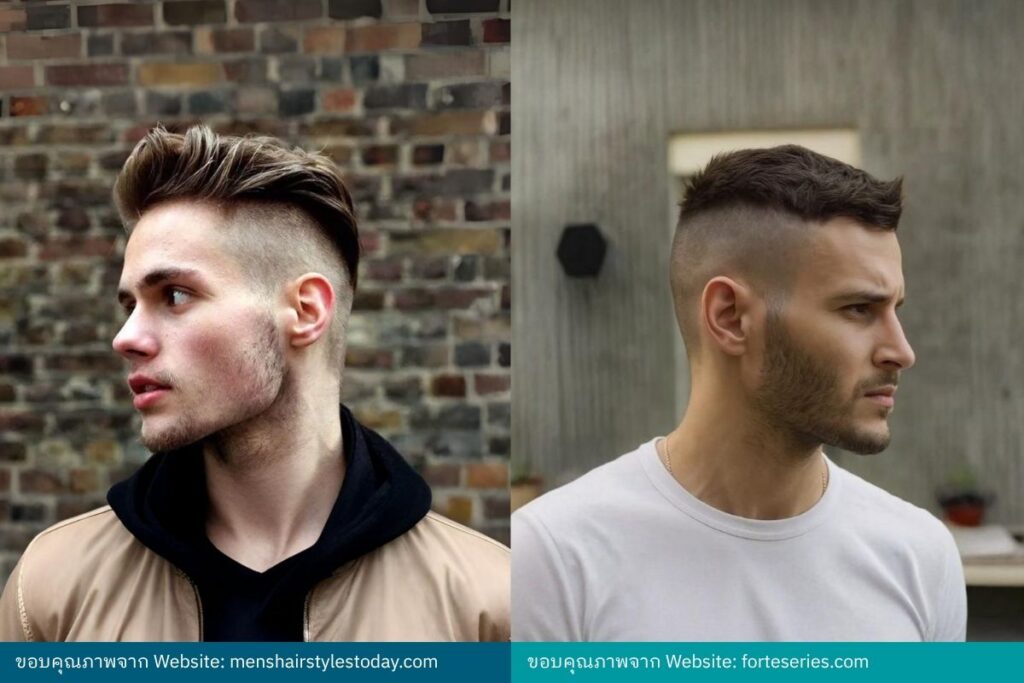 ทรง Disconnected Undercut อันเดอร์คัท