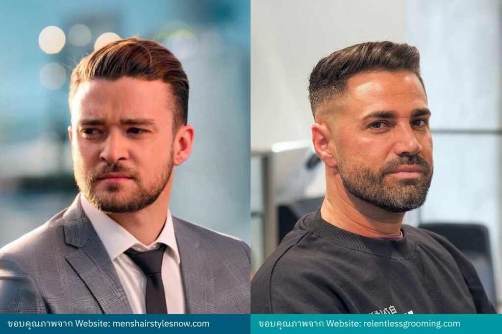 Comb Over ผมสั้นผู้ชาย