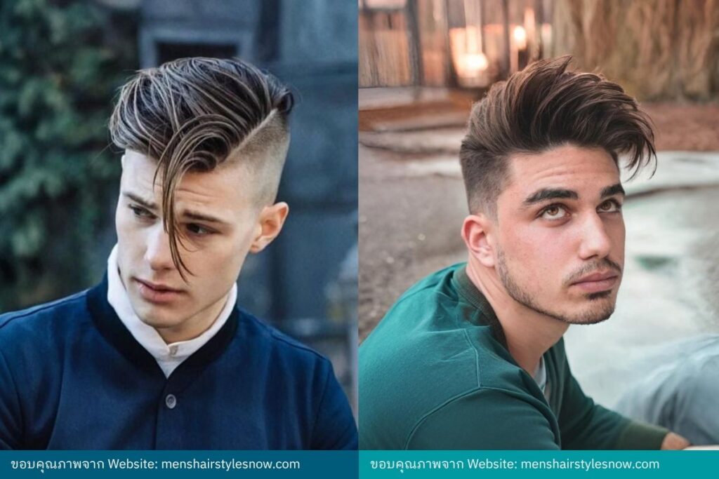 Classic Side Swept ทรงผมปัดข้าง