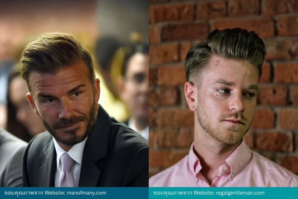 Vintage Pompadour ทรงผมป๊อมปาดัวร์วินเทจ