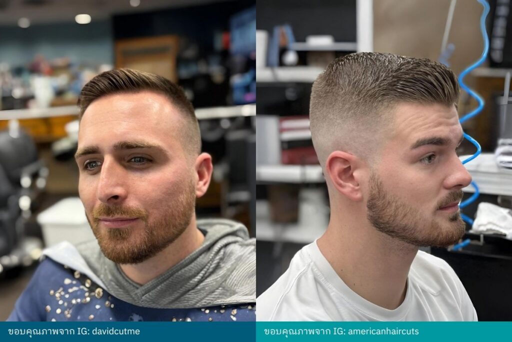 Ivy League ผมผู้ชาย