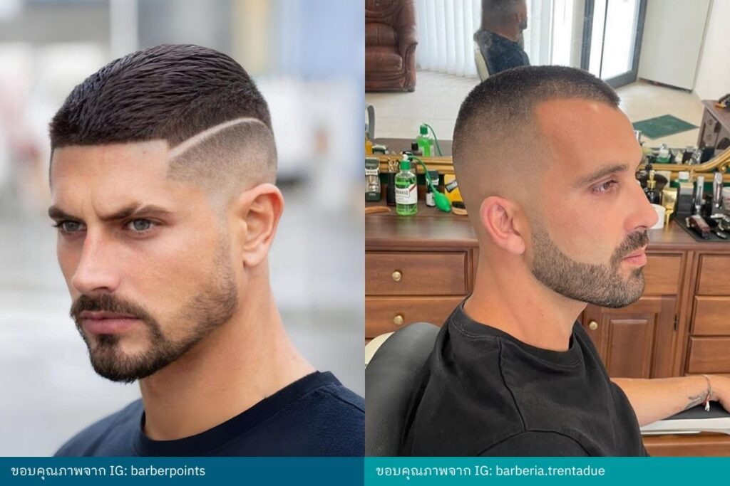 Butch Cut ทรงผมชาย